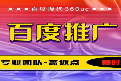 SEM竞价托管助力企业突破案例